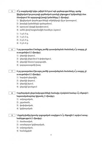 fizkult-1 page-0003