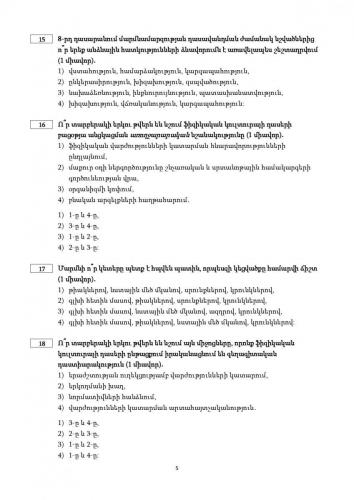 fizkult-3 page-0005